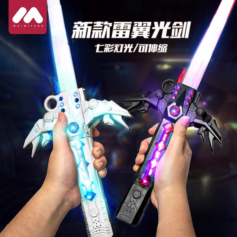 [Free Shipping] Cool Telescopic Laser Sword, Authentic Star Wars Toy Knife for Kids, Glowing Sword for Boys (Flashing)