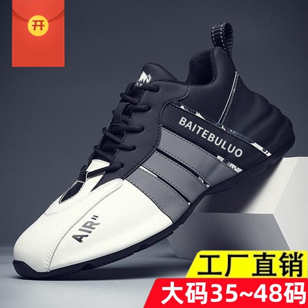 New Outdoor Men's Shoes 2025 Spring sneaker All-match Soft Bottom Running Shoes Men's Trendy All-match Casual Shoes