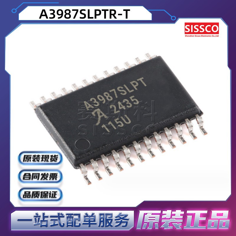 A3987SLPTR-T 源头现货 电子元器件 芯片 原装正品 电子元件 IC