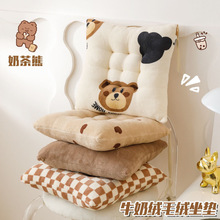 坐墊椅墊屁股墊大學生牛奶絨加厚板凳教師凳子毛絨板凳辦公室座墊