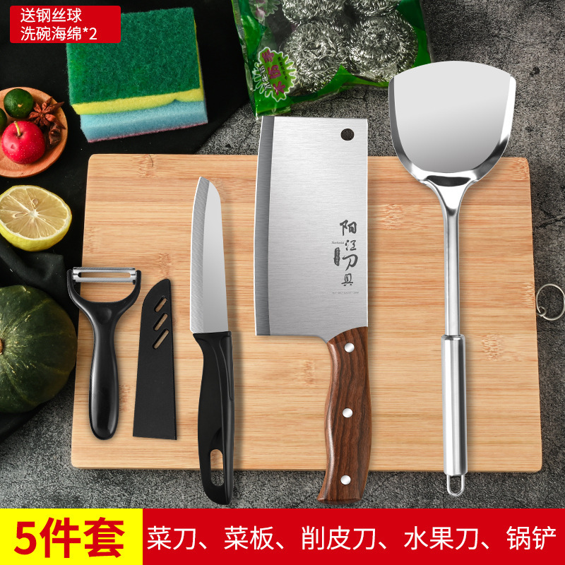 Kit de cuchillos combinación de conjunto completo de utensilios de cocina domésticos Yangjiang cocina 2 en 1 cuchillo de cocina tablero de cocina cuchillo de corte de alimentos suplementarios tablero de corte