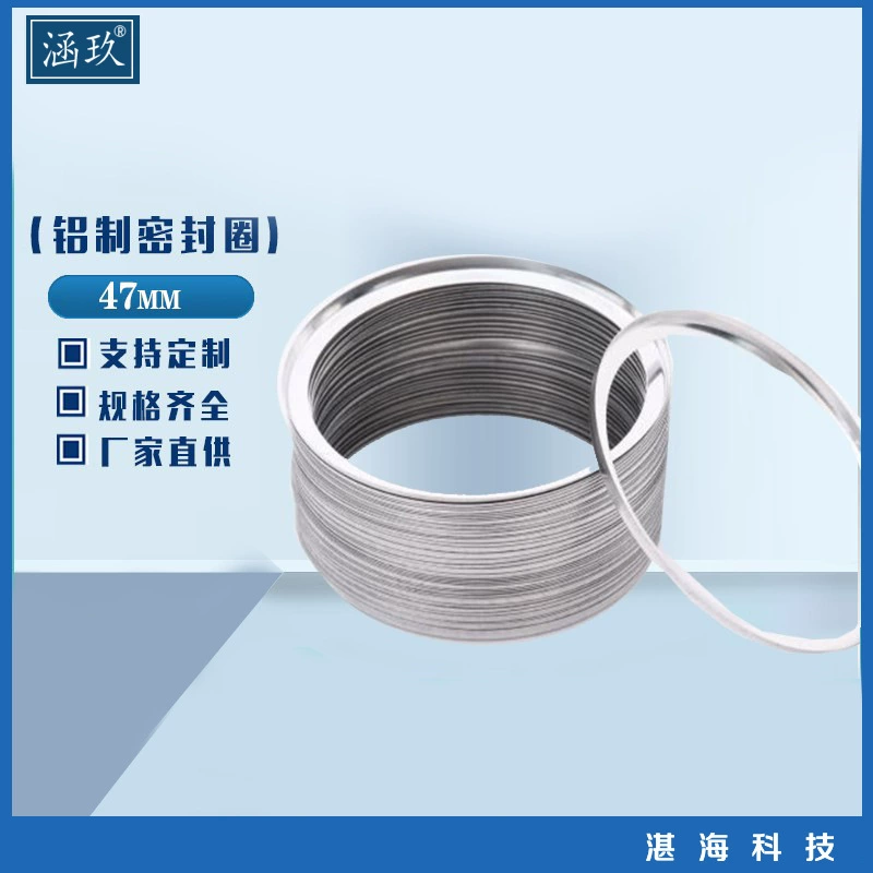 Алюминиевая фольга уплотнительное уплотнительное кольцо для отбора проб частиц низкой концентрации Специальное длинное алюминиевое кольцо 47MM