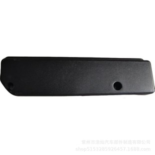 Howo T7H Bumper Side Strip Wg1664230053/54