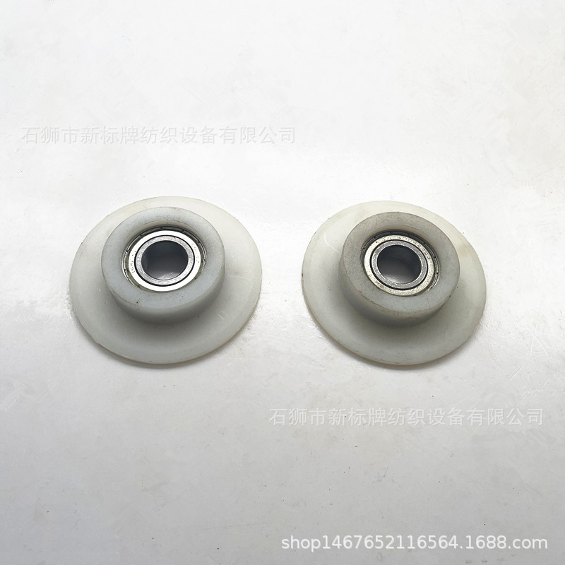 纺织机械电脑提花机织带机配件调整轮轴心固定座