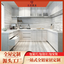 ȫ�X�ҾӶ��ƏN�����w�����������ڙ��������ü��ø߶��ռ{�M�ϙ�