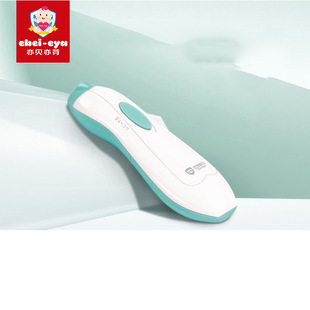 Beya Nail Trimming Tool Electric Baby Nail Grinder Baby Nail Grinder Kidsren Infants and Young Kidsren Nail Trimmer
