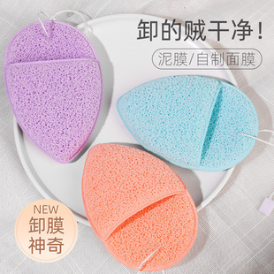 Facial Cleansing Facial Cleansing Konjac Facial Wash Artifact Rubbing Facial Washer Glovebrush Facial Wash Sponge Cleansing Makeup Remover