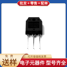 2SC3320T4TL TO-3PN NPN 400V 1 STP16CP05XTTR STM32L151CBU6A M