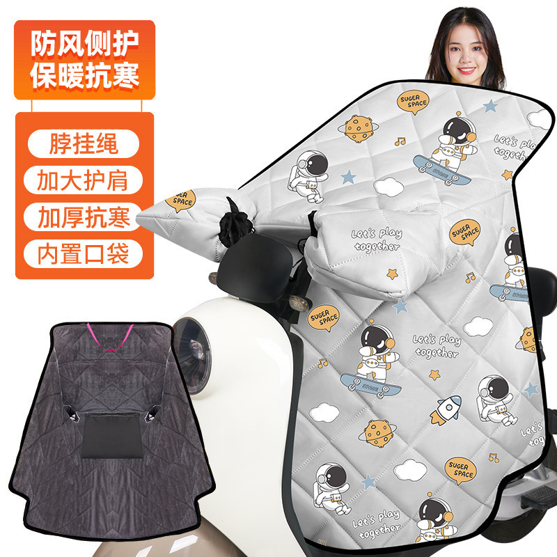 电动车挡风被冬季加绒加厚防风保暖夜间反光电瓶车挡风罩批发|undefined