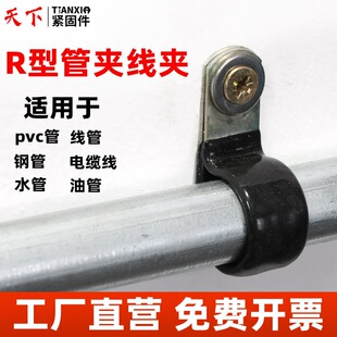 ˮ�̶ܹ�������\�ι܊AR�ͽ��ܱ����͹ܺ������� pvc�� 䓹ܿ���