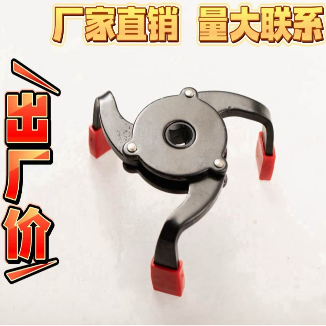 迷你单向三爪滤清器扳手换机油格机滤汽车维修工具拆卸球全套防滑