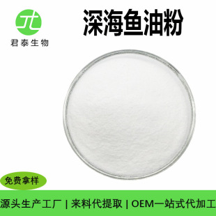��~��΢�ҷ� �~��΢�ҷ� ʳƷ ԭ�� �~��ԭ�� EPA16% DHA10%