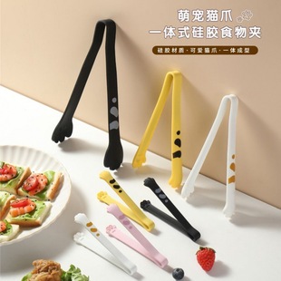 Silicone Cat Claw Food Clip, Creative High Temperature Resistant Steak Clip, Salad Clip, Household Cute Snack Clip