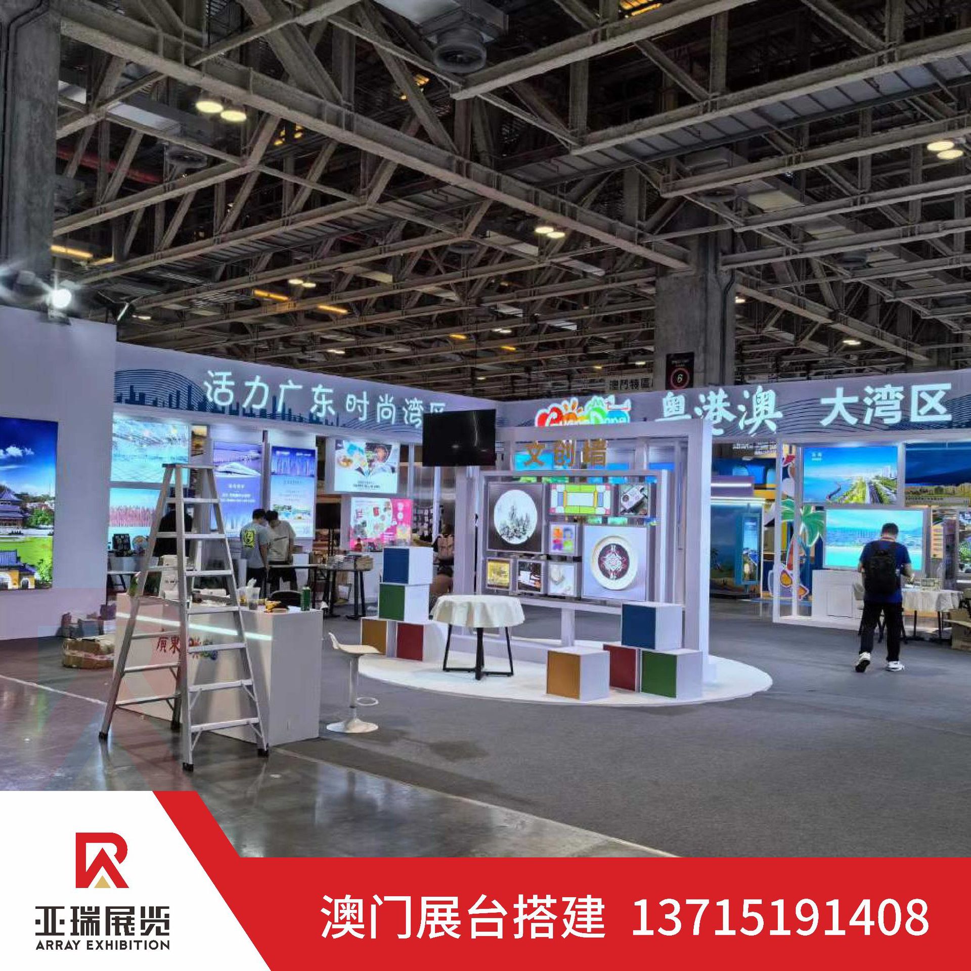 澳门旅游 婚纱展展台搭建 展台设计 展台制作工厂 展台装修施工