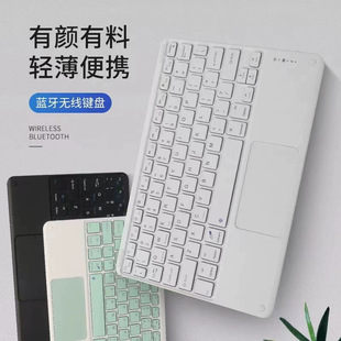 适用ipad华为三星小米学而思平板学习机蓝牙键盘鼠标套装