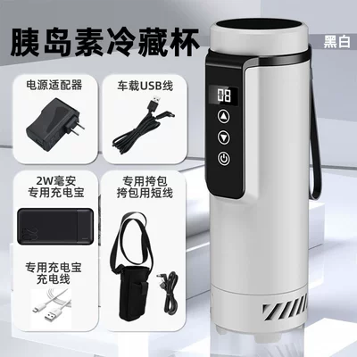 Cold Cup Mini Refrigerator — Soyuducular - refrigerated-cup-white-and-black-2w-ma-charging-treasure-satchel