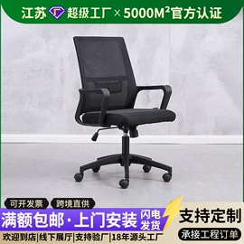 办公桌;大班桌;办公椅