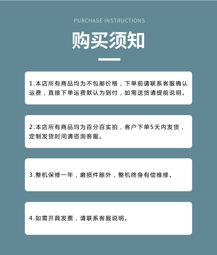 YD500详情页-拷贝_13.gif