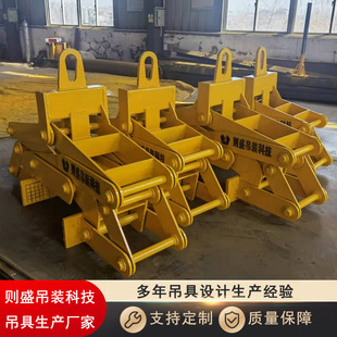 Carbon Block Clamp, Anode Sling, Translational Non-Destructive Clamp, Automatic Opening and Closing, Flexible Clamping Action, Smooth Lifting