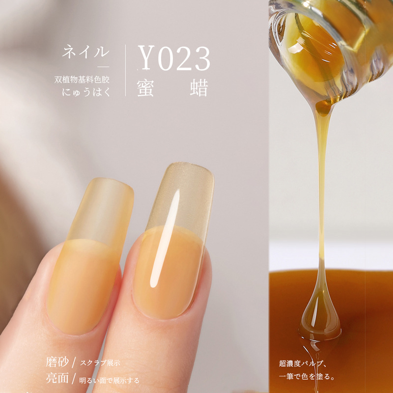Y-023