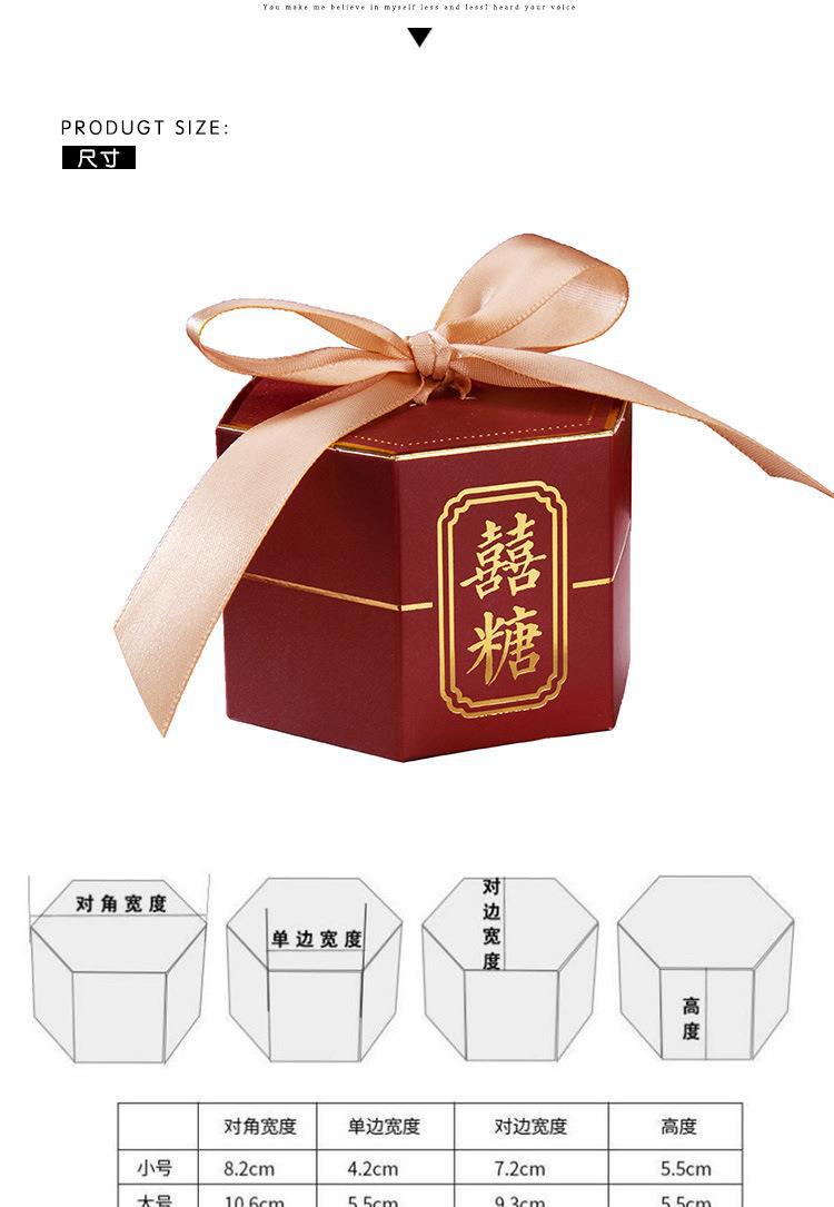 新款中式抖音网红婚礼金粉喜糖盒结婚中国风创意糖果礼盒装纸盒子详情1
