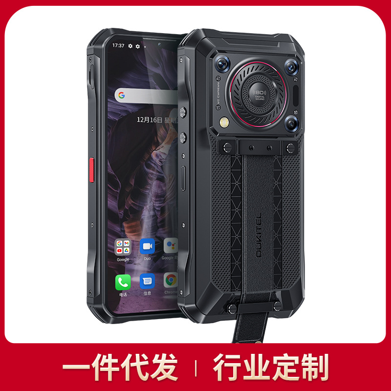 Ouqi WP33 PRO three-proof smart phone 5G waterproof drop-resistant 22000 mA large battery ultra-long standby