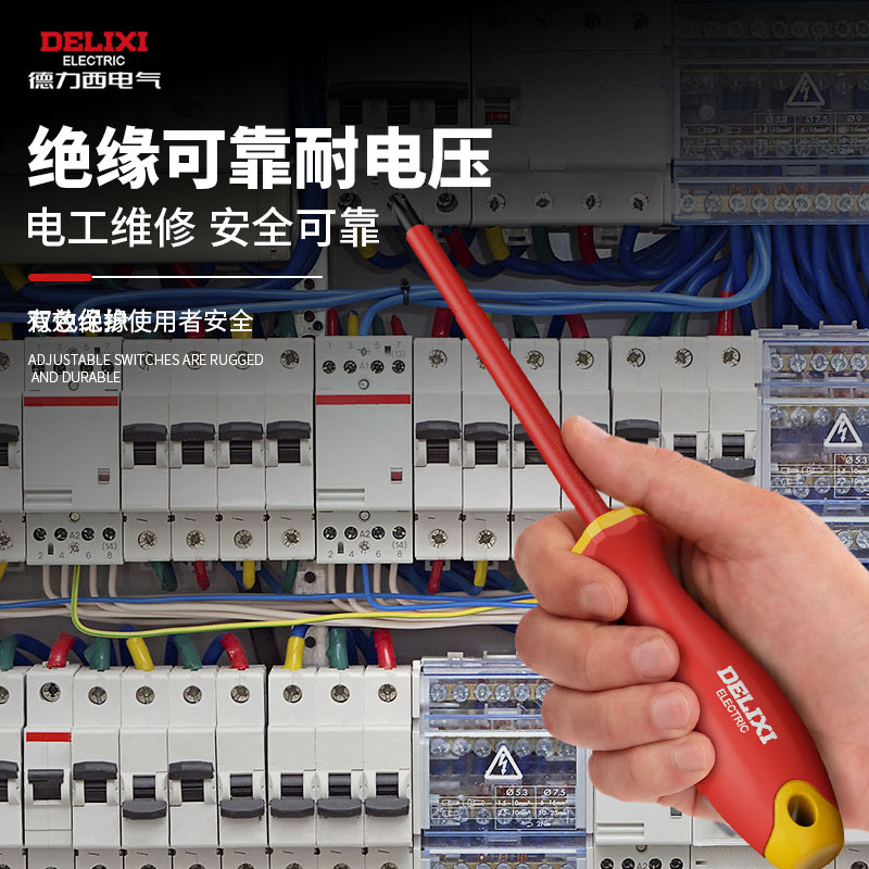 Отвертка диэлектрическая Delixi Electric плоская 2.5x75мм