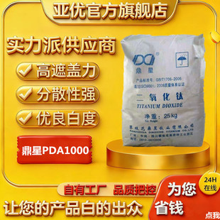 ��֦������PDA1000⁰׷� �T�����ό��� �����w�߰׶��׷�ɢ