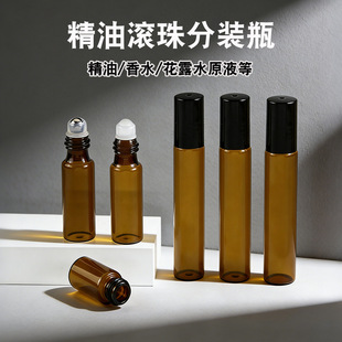 �F؛3ml5ml10ml�L��ƿ��ɫ����ƿ���b��ˮ����ƿ�o�w���yƷ����ƿ