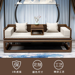 Luohan кровать маленькая квартира Новая китайская стиль полная полная деревянная телескопическая гостиная диван белый восковой деревянный красный дзен, означающий антикварный кровать диван