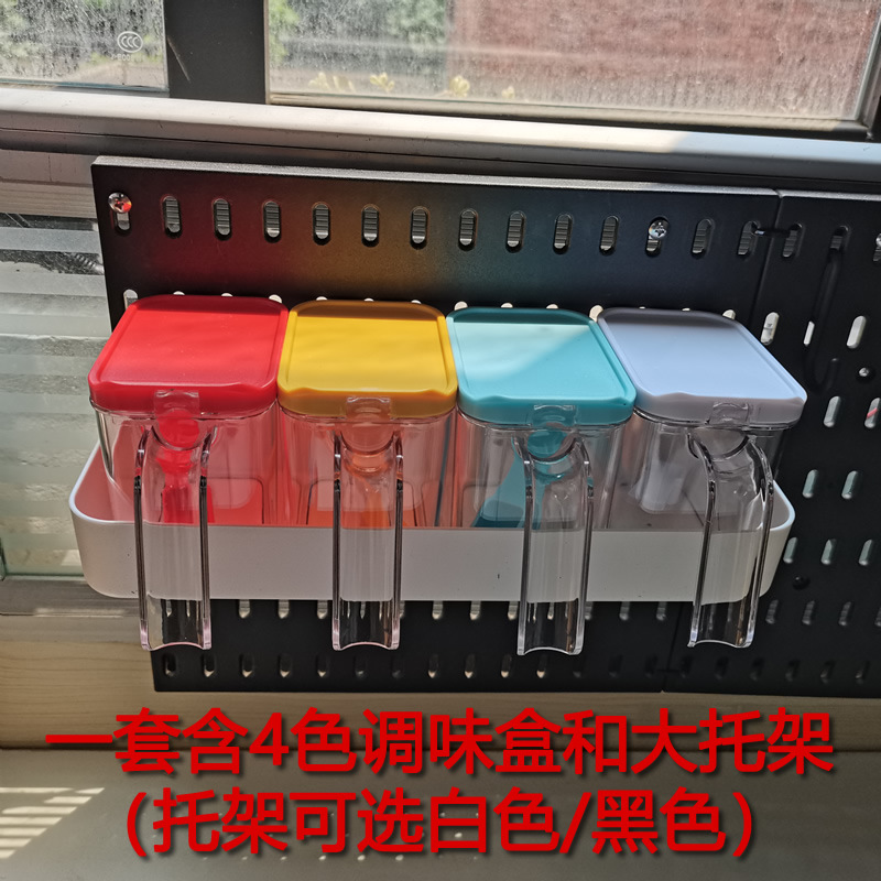 양념상자(4색세트)