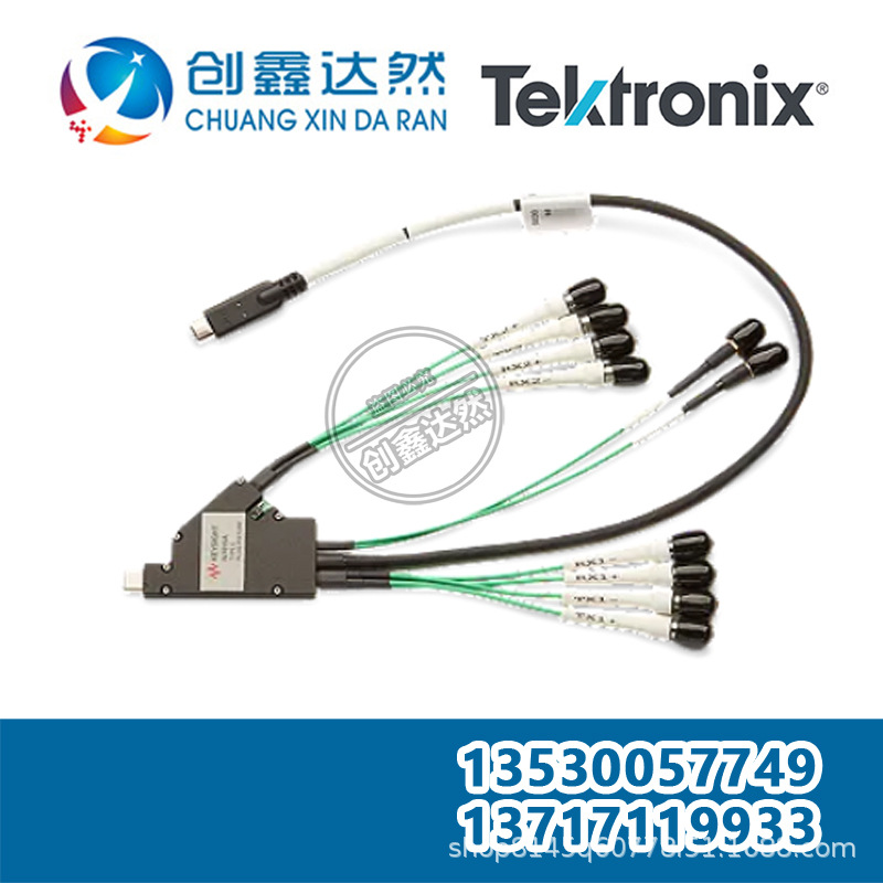 是德  N7015A +N7016A Type-C 高速测试夹具