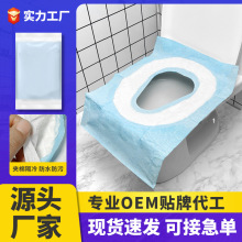 一次性马桶坐垫秋冬加棉加厚全覆盖马桶垫旅行酒店产妇月子坐便套