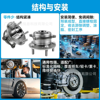 Bearing Sentra 2013-2019 Car