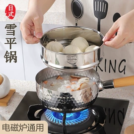 汤锅;奶锅;其他锅具