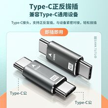 �๦���D���^type-c���Dtype-c��֧��100w���8K��ҕ�l���ق�ݔ