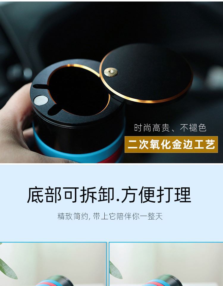 Aluminum Alloy Household Large Ashtray with Lid, Large Heightened High-End Enclosed Car Ashtray