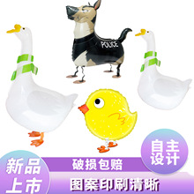 跨境新品走路大鹅走路警犬走路雏鸡造型铝膜气球儿童走路气球