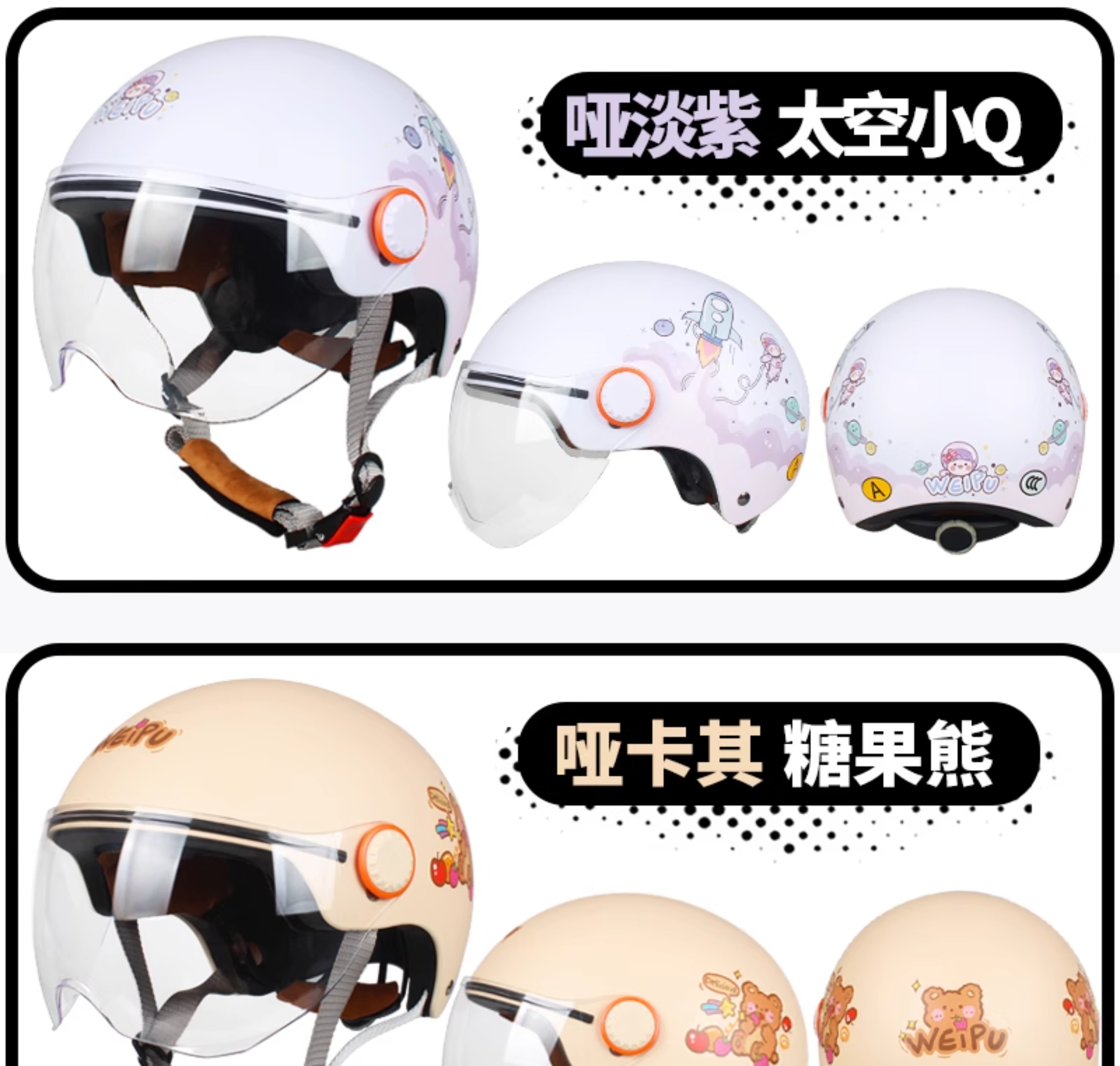 Electric Motorcycle Helmet 3C Certified, Universal for All Seasons