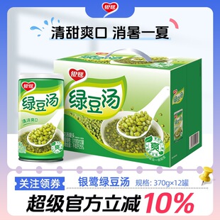 �y���G����370g*12�������ļ�������������ˌ����������