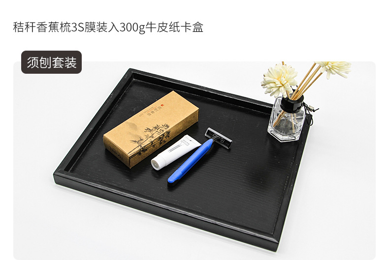 竹元素牛皮纸卡盒详情_09