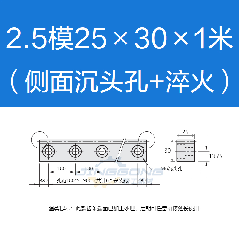 ギア ストレート歯条 1モジュール 1.5モジュール 2モジュール 2.5モジュール 3モジュール 4モジュール 5モジュール 非標準カスタム歯付き精密ギア|undefined