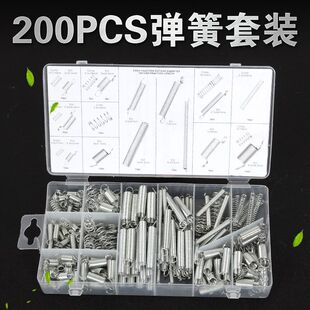 200PC�������ɉ������b ���쎧�����h�������ϺнM��������DIY