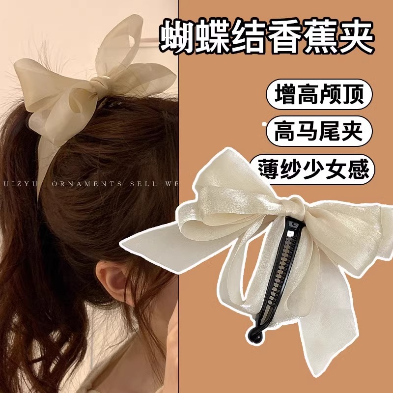 Gran clip de agarración de arco de caballo de cola de caballo baja mujer cabeza trasera mitad de cabello de tiburón clip de cabello de princesa en fuga