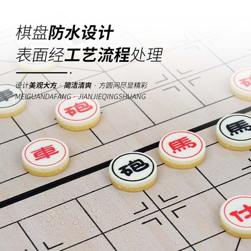 Panduo Big Box Magnetic Chinese Chess Magnetic Primary and Secondary School Students Cultural and Sports Supplies Intellectual Games Chess Toys Wholesale