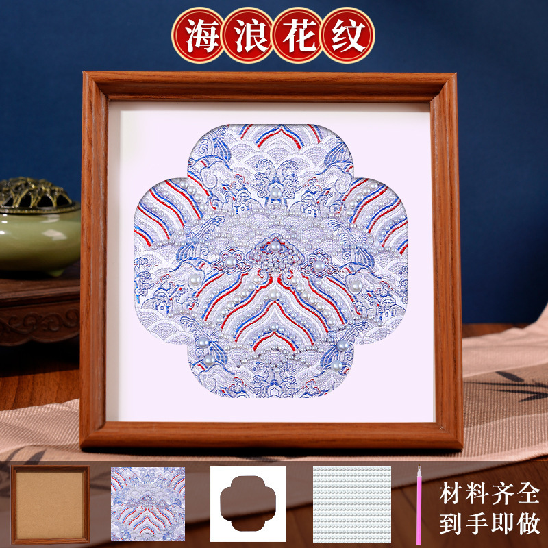 仿宋锦珍珠画diy材料包套装非遗手工相框装饰画教师节活动礼物|undefined