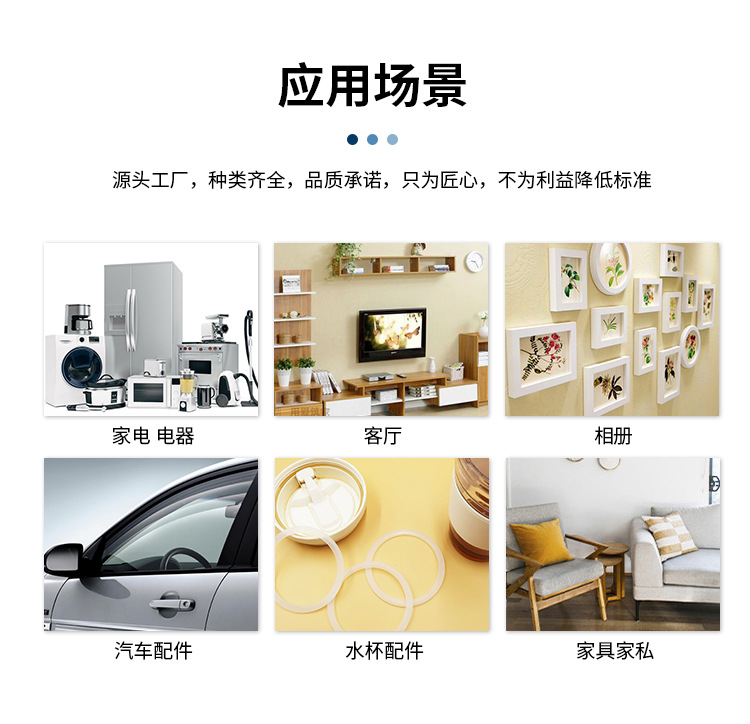 详情页（硅胶_06