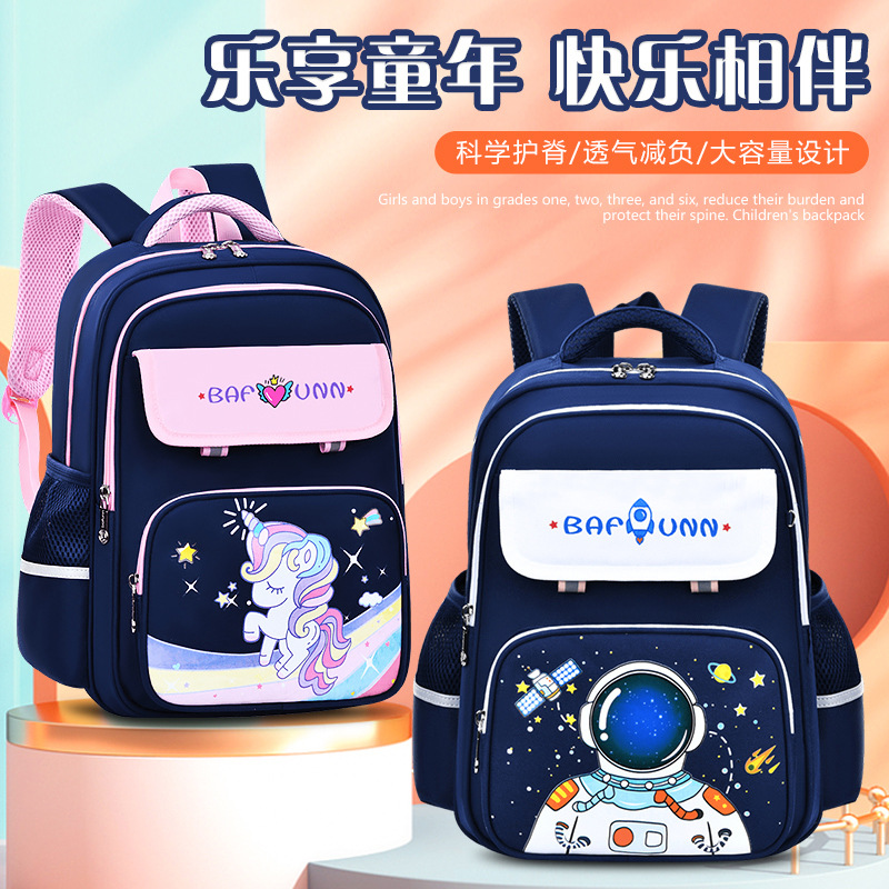 Nuevo tipo de mochila escolar de astronauta para niños y niñas, mochila de hombro para niños ligera y resistente al desgaste.