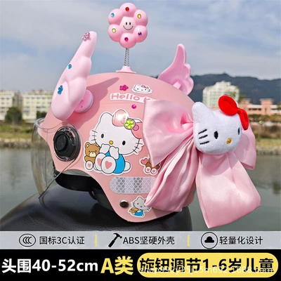 Motosiklet kaskı (dəbilqə), 1-5 years old children's helmet four - b-peach-pink-hl-cat-transparent-mirror-pink-wings-pink-shaking-head-kitten-doll-special-for-children-aged-1-6-years-old-free-gem-stickers