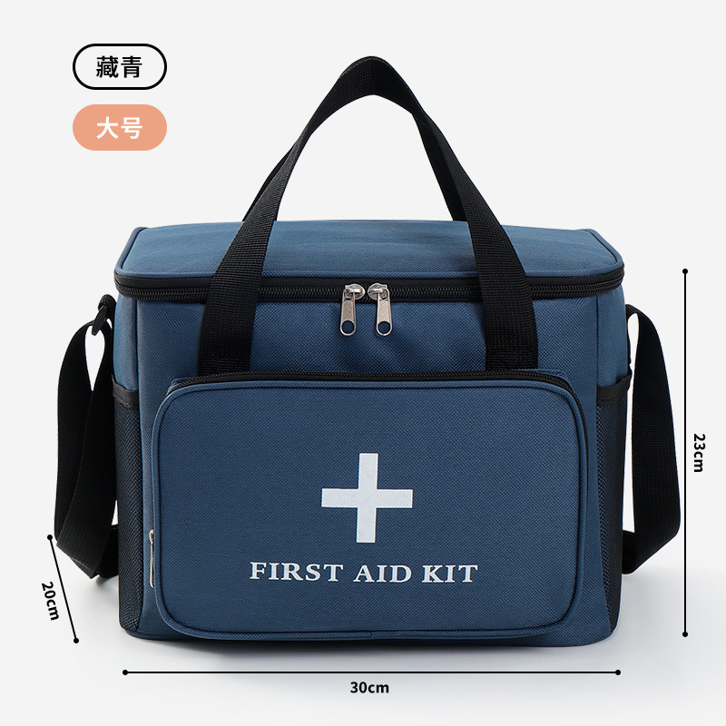 便携式急救包防疫健康包家用车载应急包户外收纳包 first aid kit|undefined